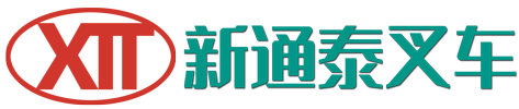 青岛新通泰叉车销售有限公司